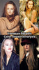 Vanessa Paradis Color Season Analysis: A Guide for Soft Autumn